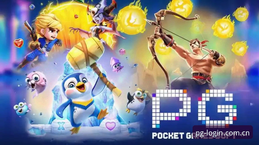 PG电子登录入口 PG电子登录入口 vs 传统下载方式:哪个更适合你的游戏旅程?