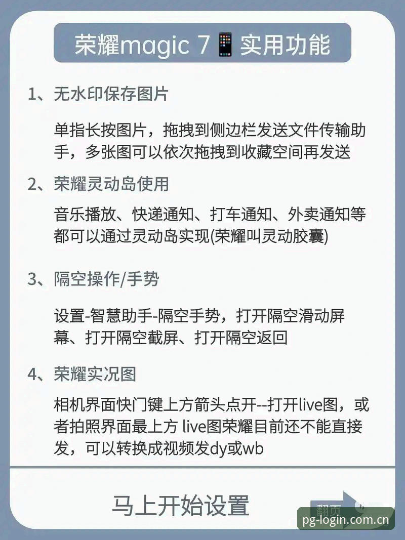 PG电子平台实用技巧：老用户教你高效玩转官网的必备知识