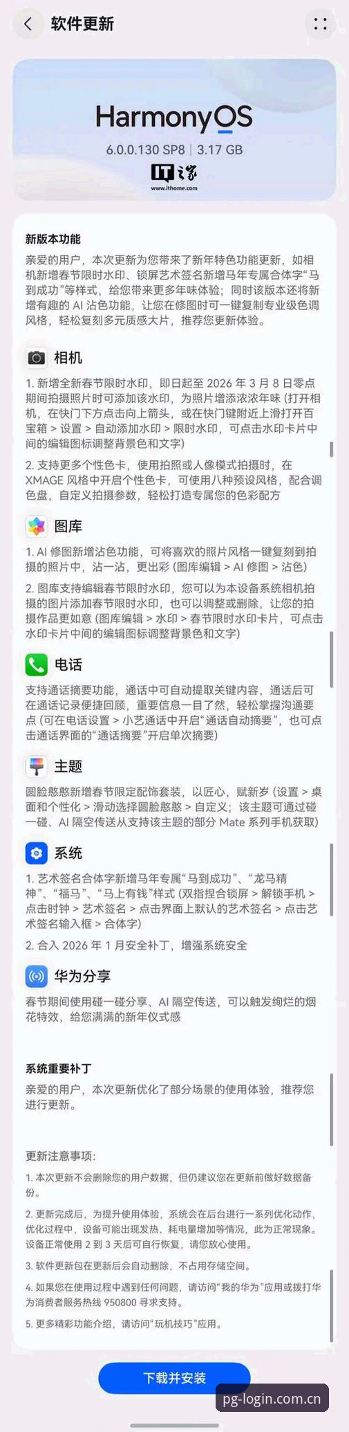 2026pg电子官网怎么进 2026pg电子官网登录入口详解:从注册到版本更新的完整指南