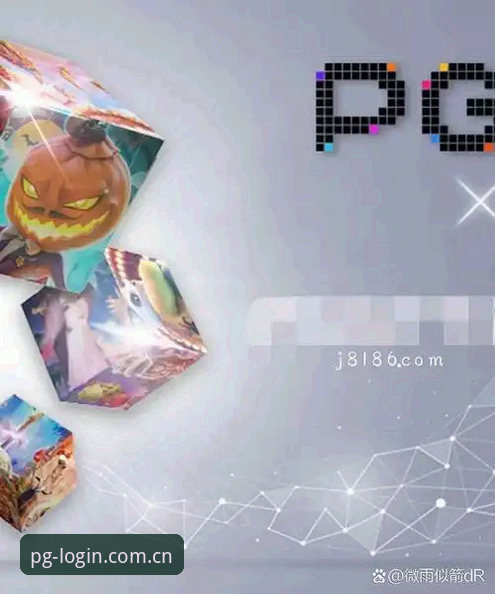pg电子下载官网 PG电子平台注册与下载完整指南:从入门到畅玩的实用手册