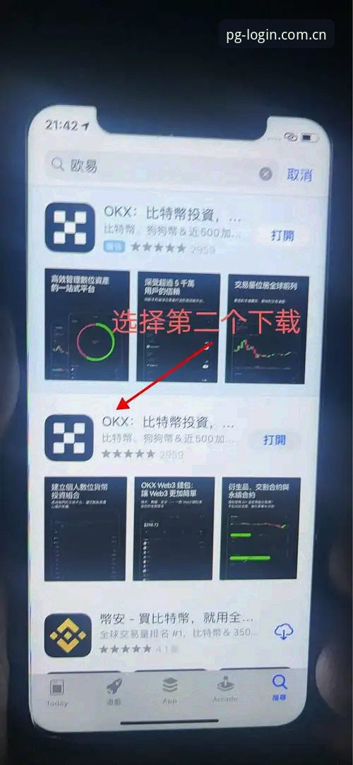 pg电子官网登录入口最新版 PG电子平台官网登录入口最新版操作教程:从注册到下载的完整指南